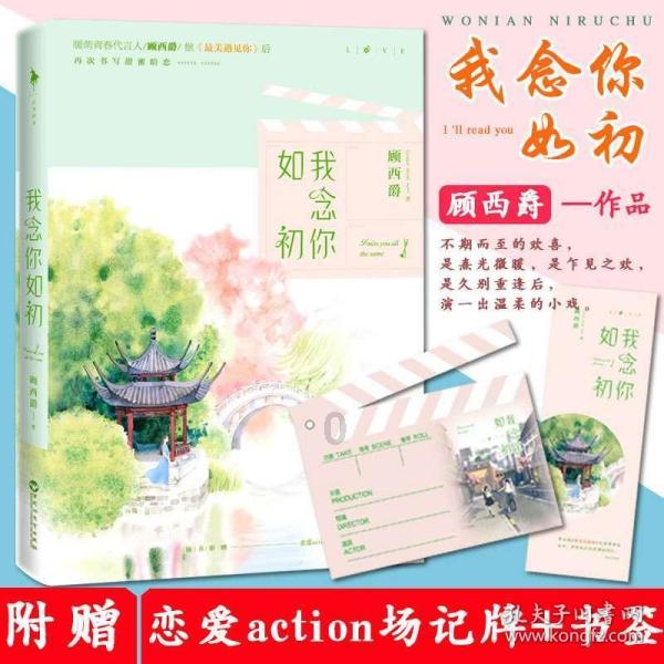 小公主浴室清洁